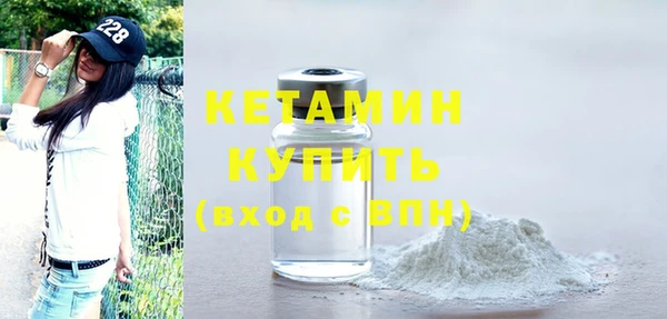 гашиш Бронницы